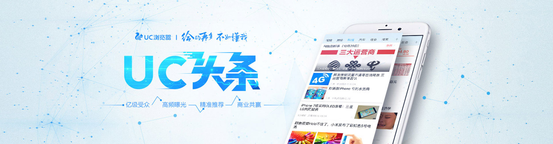 高坪百度竞价托管