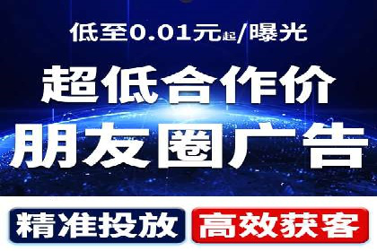 百度推广平台与移动端结合的营销案例